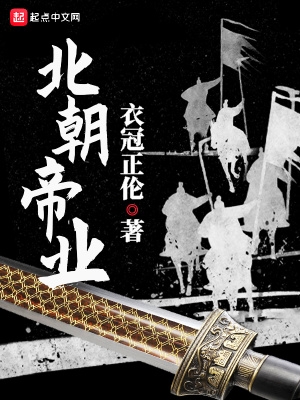 北朝民歌是什么意思