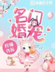 名门婚纱艺术馆