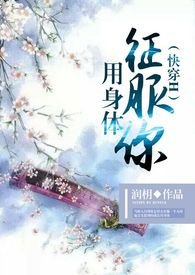 库车惠友生态农业发展有限公司