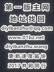 特种兵学院秘闻