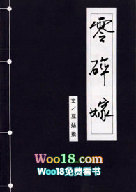 民国嫁军官
