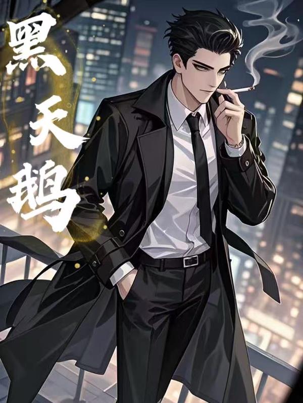 黑天鹅！