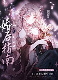 [咒回同人] 人在高专，但在种田