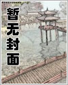 全球团宠国民女神