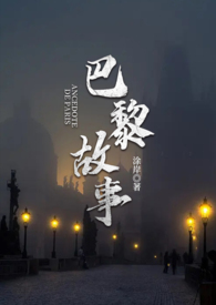 布拉格斯巴达球场
